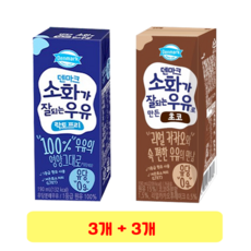 덴마크 소화가 잘되는 우유 락토프리 흰우유 + 초코우유, 3개, 190ml