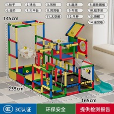 실내 놀이터 정글짐 등반 프레임 키즈카페 미끄럼틀 슬라이드, 단체 구매 클래식 패키지 19