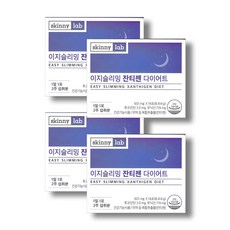 스키니랩 이지슬리밍 잔티젠 다이어트, 14회분, 4개