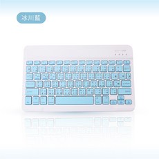 聆翔 輕巧無線藍牙鍵盤, 冰川藍