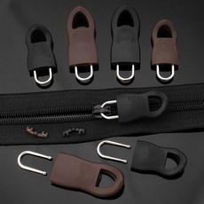 5p/10p 간편 교체 지퍼 손잡이 셀프 수선 만능 지퍼고리 자크 슬라이더 부자재, 갈색-소