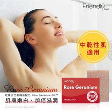 FRIENDLY SOAP 玫瑰天竺葵亮白青春皂 純精油製作 95g, 1個