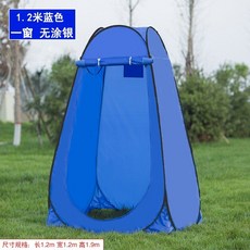 야외 캠핑 빙어 텐트 겨울 얼음 낚시 1인용, 1.2m블루창으로은도금없이도따뜻하게