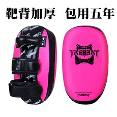 장비 고정 미트 흡착판 발차기미트 가용 킥복싱, 41 [발사선]형광분말(개당가격)