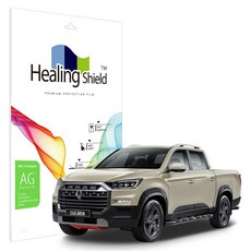 렉스턴 스포츠 칸 쿨멘 2024 공조기 LCD 저반사 액정보호필름 2매