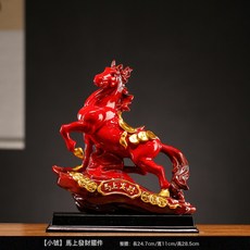 招財生肖馬擺飾 馬到成功 客廳辦公室裝飾 開業喬遷好禮, 1_小號馬上發財