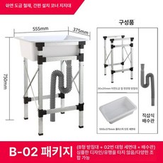 스탠드 고양이 스파욕조 강아지, [05] B 02 아연도금 철제 코너 브래킷 대형, 1개, B-02 아연도금 철제 코너 대형