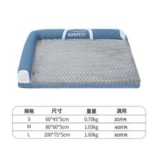 寵物坐墊貓咪睡墊棉墊, 1個, 藍色