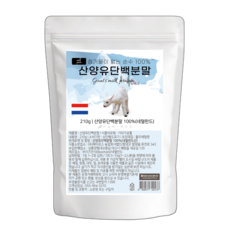 웰팩 산양유 단백질 100% 분말 네덜란드 퀄리고트, 4개, 210g