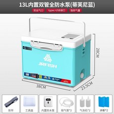 迷你小釣箱增氧泵，活魚活蝦保鮮，超輕便可坐釣魚箱，路亞釣魚必備, 【13升藍天窗】防水內置泵+2冰板