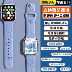 史迪仔造型多功能運動手錶 藍牙通話 音樂播放 鬧鐘, 雕刻史迪仔-水霧藍,王者版【藍牙通話+音樂播放+鬧鐘+游戲】