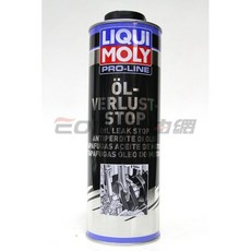 LIQUI MOLY PRO-LINE 引擎止漏劑 #5182，有效減少機油滲漏，延長引擎壽命，適用所有市售引擎機油, 1個