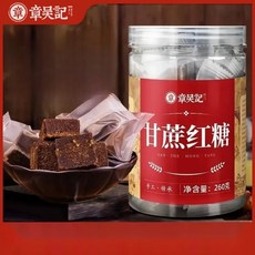 홍탕 각설탕 중국 훙탕 적설탕 260g 520g JIKTEM WW5090508, 흑설탕 260gx1캔