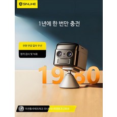 CCTV 녹화기 가정용 실시간 자가설치 앱연동, 1개, 4G 프리미엄 30일 4K 256GB