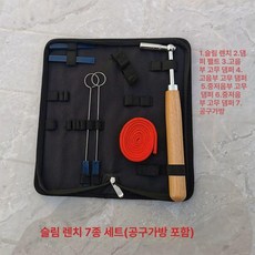 피아노 조율기 튜닝 수리 도구세트 키트 악기 장비, 1개, 기본 색상, 얇은 도구 7종 세트 도구가방포함