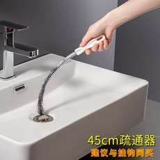 下水道疏通器 45cm 螺旋毛刷 排水管清潔工具, null