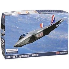 아카데미과학 1:72 미공군 F-35A 라이트닝2 1000th 전투기 12591, 1개