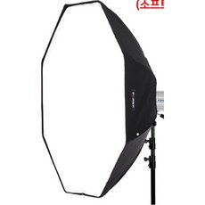 팔각형 스튜디오 인물촬영 조명 소프트박스 120cm