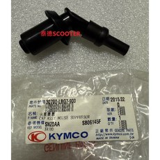 光陽 KIWI JR 100 噴射版 FI 火星塞蓋 30700-LBG7-900, 1個