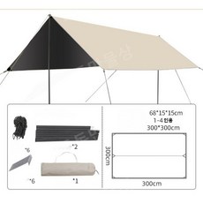 천막 그늘막 야외 캠핑그늘막 캠핑타프 자외선 차단 타프 나비 모양, 실버 코팅