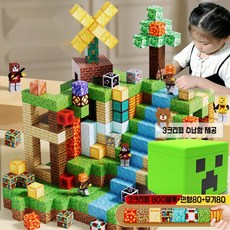 레트로 크래프트 스타일 3D 자석 전세트 DIY 입체, 3크리퍼 800블록+인형80+무기80