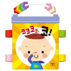 코코코코 코!, 애플비북스