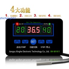 Jiangsu Xinghe Electronic Technology 數字溫控器 XH-W1411, 1個, 12V, 12V