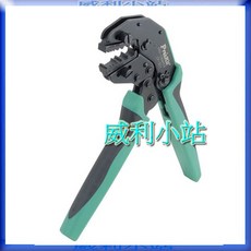 威利小站 寶工Pro'skit CP-371防滑省力棘輪壓著鉗 防滑大手柄 45度角 省力30% 鉗子, 1個