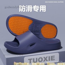 中老年浴室防滑專用外穿休閒居家厚底速乾軟底大尺碼拖鞋, 黃色,36-37, 1個