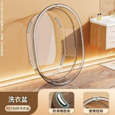 加厚加深洗衣盆 帶搓衣板 透明塑料盆 家用宿舍, 1個裝, 橢圓形洗衣盆,透明灰洗衣盆 1個裝, 透明灰