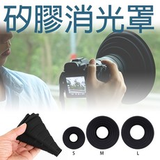 三重 大人氣 矽膠 折疊 鏡頭 遮光罩 遮陽罩, 1個, S*1(適用口徑30-50mm)