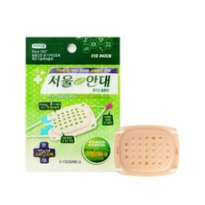 안대(서울그린안대 플러스) 평면형/일반 돌출형/고급형 중 택1, 1개, 1개입