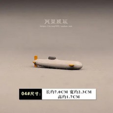 미니어처 모델 미니 해적선 바다 요트 바다 쾌락 보트 장식 작은 복고풍 삼각형 요트 액션 피규어 입상 장난감, A4, 1개