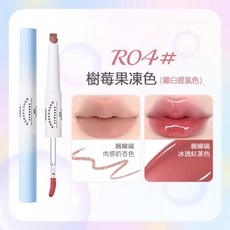 FLORTTE 花洛莉亞 雙頭唇線筆, 1個, R04# 樹莓果凍色