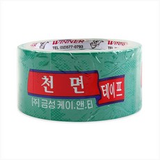금성케이앤티 천면테이프 (선택1) 청면테이프 청색테이프 박스포장 부착용, 1개