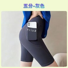 priva 高腰顯瘦 女 側口袋瑜珈褲