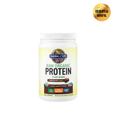 가든오브라이프 무가공 유기농 단백질 초콜릿 700g, 1개, 675 g