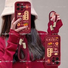 OPPO Find X9 Pro X8 Pro 新年紅色防摔手機殼, 1個, 酒紅色好運滿滿,OPPO Find X8