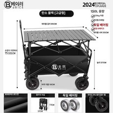 누마 대형 유아웨건 쌍둥이 폴딩 캠핑 다용도카트 접이식 카트 손수레 야외 피크닉 여행용, 세트 8인치 디럭스 7cm 저소음 독일 베어링