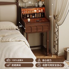 實木小戶型迷你梳妝檯臥室, 焦糖色60cm桌:如圖所示