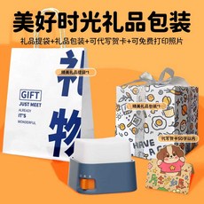 귀여운 캐릭터 말랑이 무드등 수유등 데스크테리어, 미스터리 블루 + 아름다운 시간 선물 포장