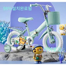 어린이 자전거3-6-8-12세 귀여운 남여아 공용 미니 네발자전거 12인치 14인치 16인치 18인치 카이호오 외발지지대 증정, 12인치민트, 1개, 93cm