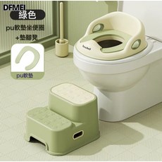 DFMEI 大號兒童馬桶坐便圈 架蓋, 綠色-豪華【PU軟墊款】+墊腳凳:如圖