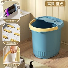 新款加厚高深足浴盆，附手機支架與按摩滾輪，居家養生沐足桶, 1個, 【舒筋活絡】藍色,基礎款【23cm】帶蓋+腳底按摩滾輪