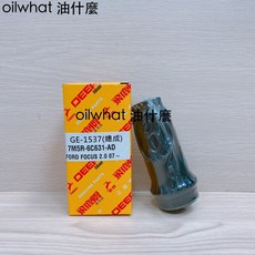 油什麼 FOCUS MONDEO 蒙帝歐 S40 變速箱油芯 自動變速箱油濾芯 塑膠外筒 紙芯 GE-1537 1538, 1個, 飛鹿 GE-1537 總成