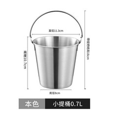 304不鏽鋼 小提桶 0.7L 本色, 1個, 0.7ml