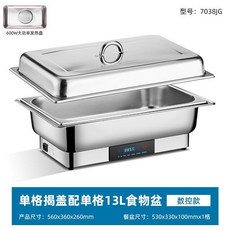 가열 푸드워머 접시 한식 상품 잡채 웨딩홀 용기 핫 스텐 A형뚜껑+1칸 9L모델, 42