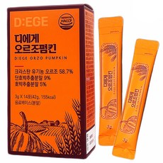 D:EGE 디에게 오르조 펌킨 호박차 보리차 무카페인 보리 커피 유기농 오르조, 1박스, 14개입, 3g