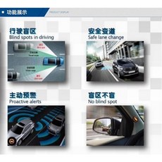 【車王汽車精品】日產 Big Tiida Murano 盲點偵測系統 A柱警示燈, 1個