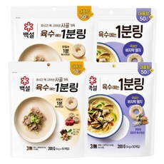 백설 육수에는 1분링 사골 50알 2개+바지락 50알 2개(총 200알)